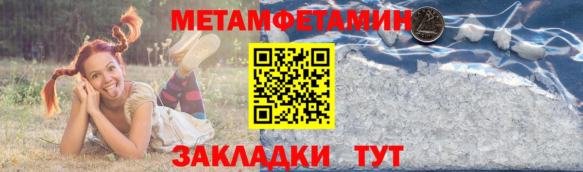 Калуга  Amphetamine  Вход с VPN  Амфетамин Premium 