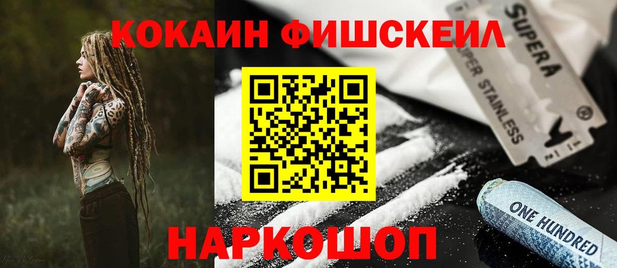 Кокаин Эквадор Калуга