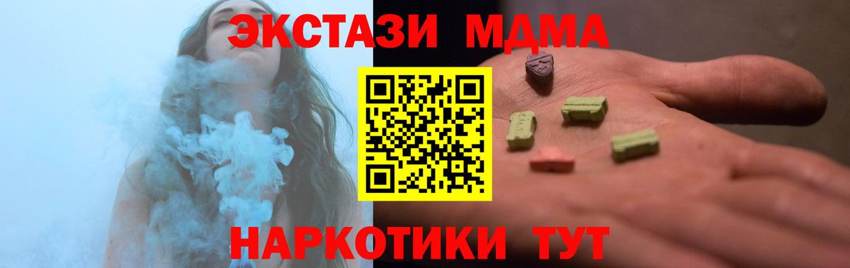 ЭКСТАЗИ Philipp Plein Калуга
