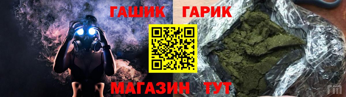 ГАШИШ  Вход с VPN  Калуга  ГАШ 40% ТГК 