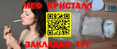 метамфетамин Кулебаки