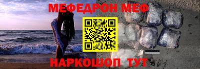 метамфетамин Кулебаки