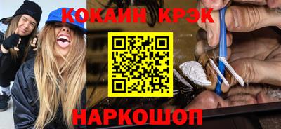 метамфетамин Кулебаки