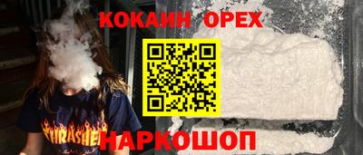 метамфетамин Кулебаки