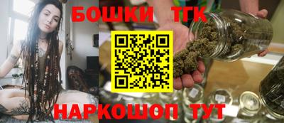 дистиллят марихуана Кунгур