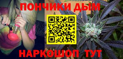 дистиллят марихуана Кунгур