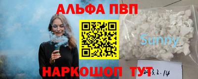 метамфетамин Кулебаки