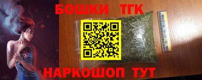 дистиллят марихуана Кунгур