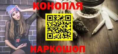 спайс Кумертау