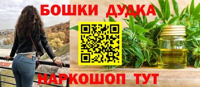 метамфетамин Кулебаки