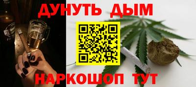 дистиллят марихуана Кунгур