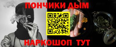 спайс Кумертау