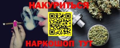 спайс Кумертау