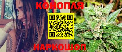 дистиллят марихуана Кунгур