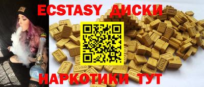 спайс Кумертау