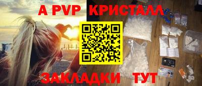 спайс Кумертау