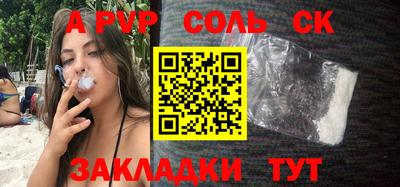 метамфетамин Кулебаки