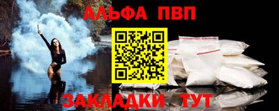 метамфетамин Кулебаки