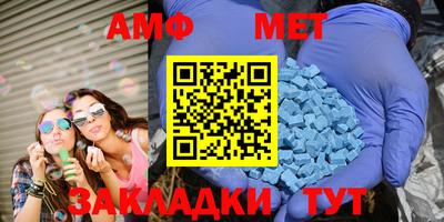 спайс Кумертау