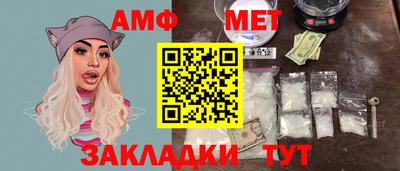 метамфетамин Кулебаки