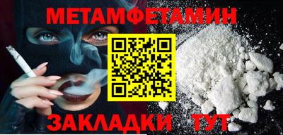 спайс Кумертау