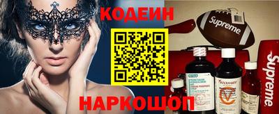 спайс Кумертау