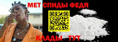 спайс Кумертау