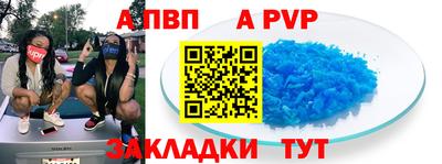 метамфетамин Кулебаки