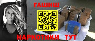 спайс Кумертау