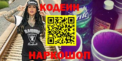 метамфетамин Кулебаки