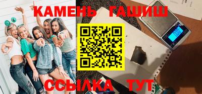 метамфетамин Кулебаки