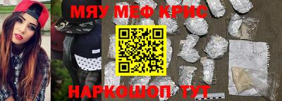 спайс Кумертау