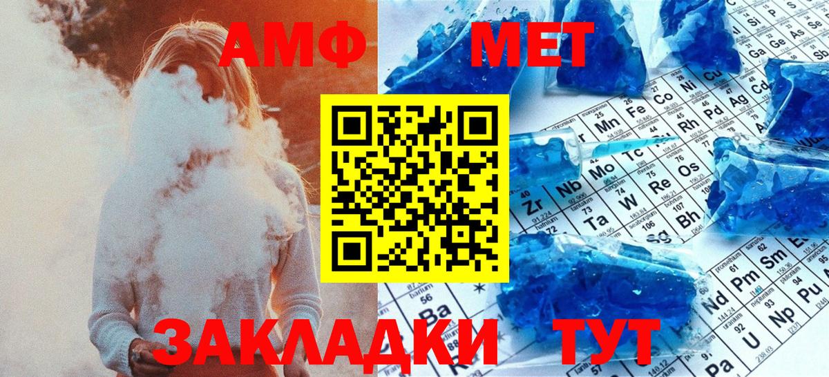 Калуга  МЕТАМФЕТАМИН винт  Метамфетамин  Вход с VPN 