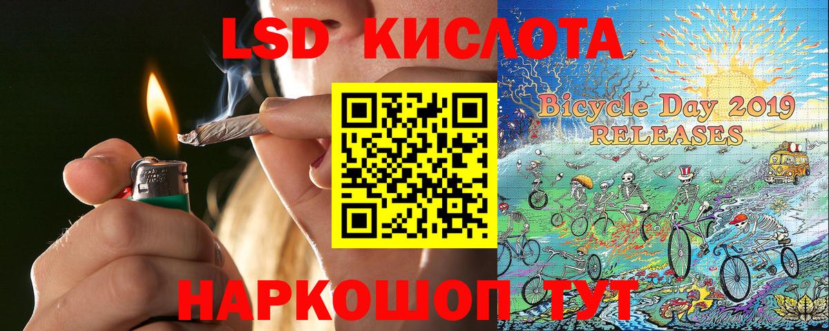 Марки 25I-NBOMe 1500мкг  Марки 25I-NBOMe 1500мкг  Наркотические марки  Вход с VPN  Калуга 