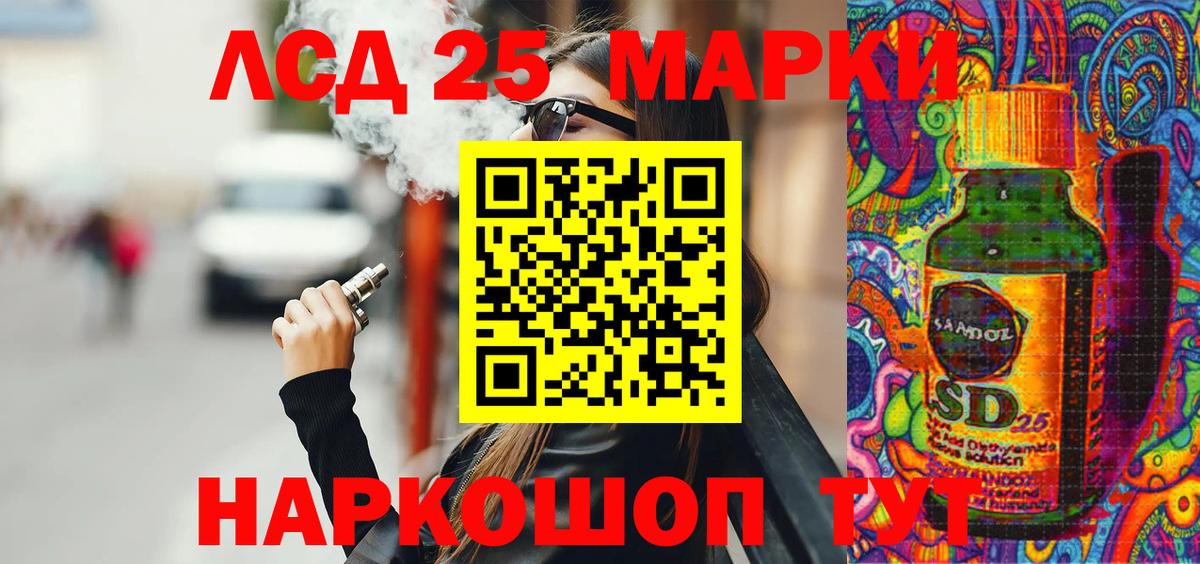 Марки NBOMe 1,8мг Калуга