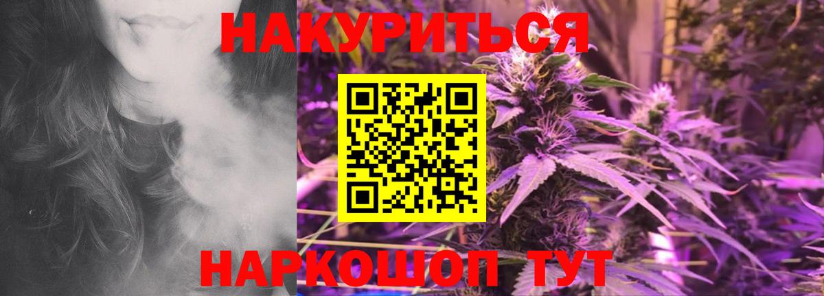 Калуга  Бошки Шишки OG Kush  Вход с VPN  МАРИХУАНА SATIVA & INDICA  Марихуана MAZAR  Каннабис Ganja 
